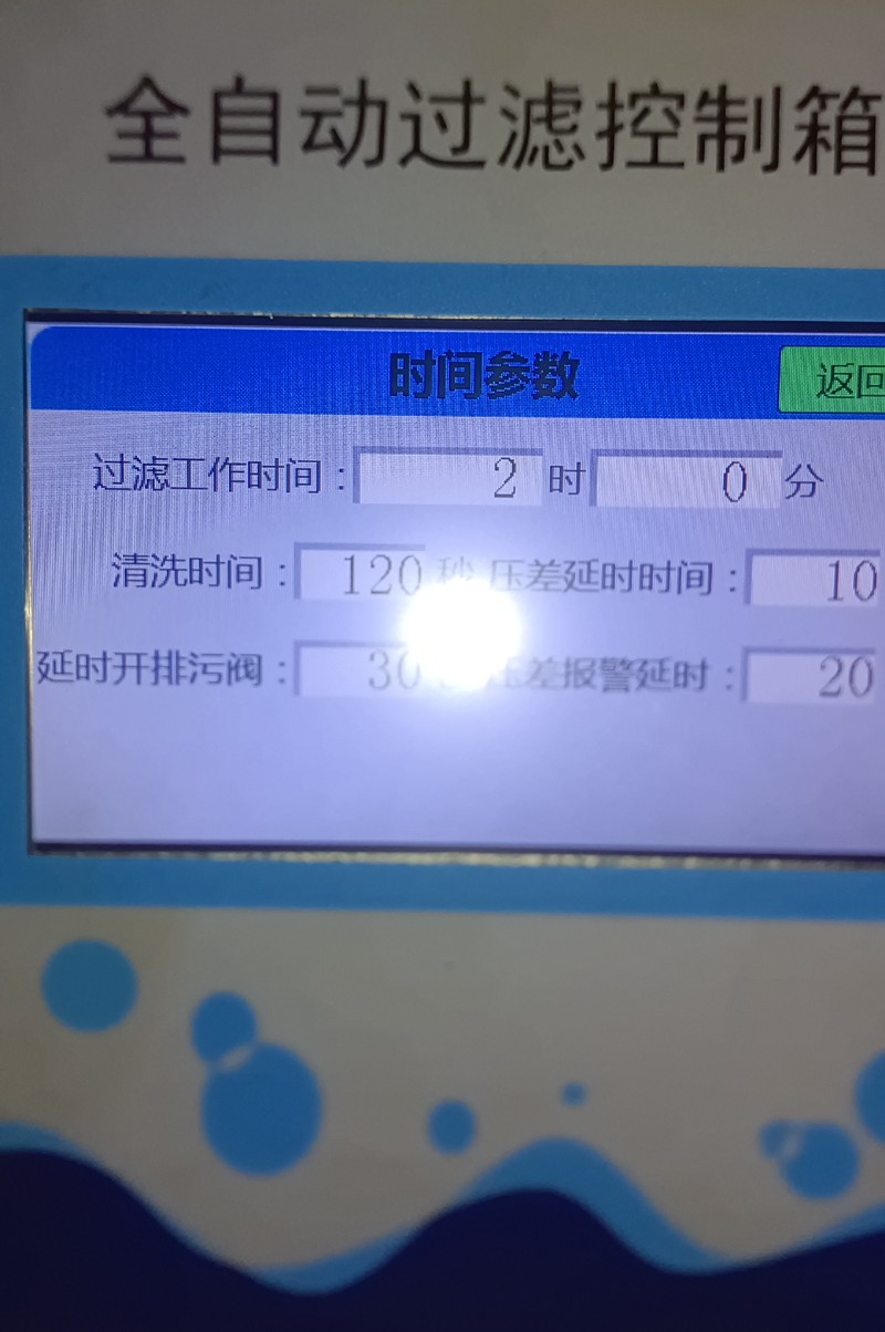 金年会金字招牌信誉至上