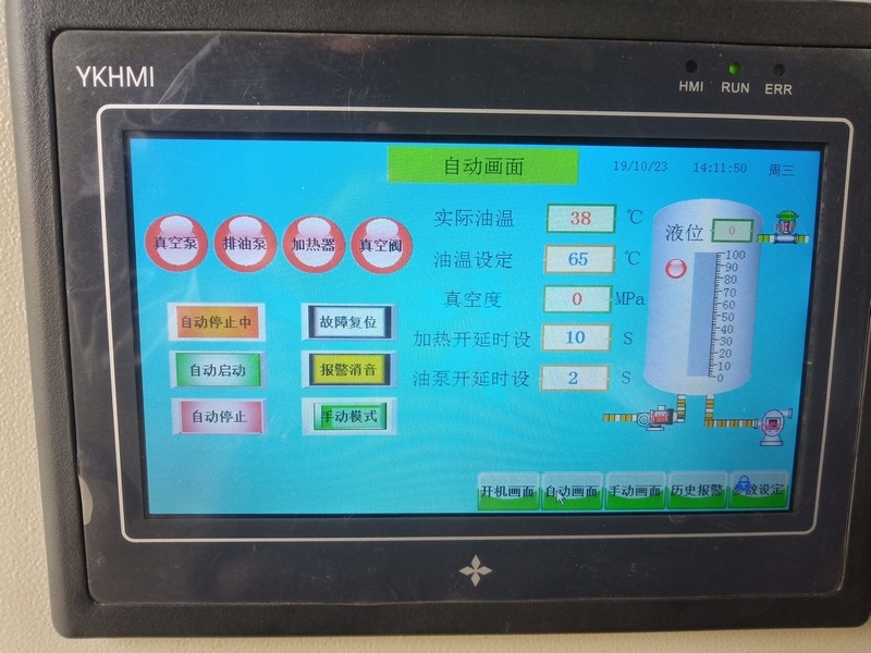 金年会金字招牌信誉至上