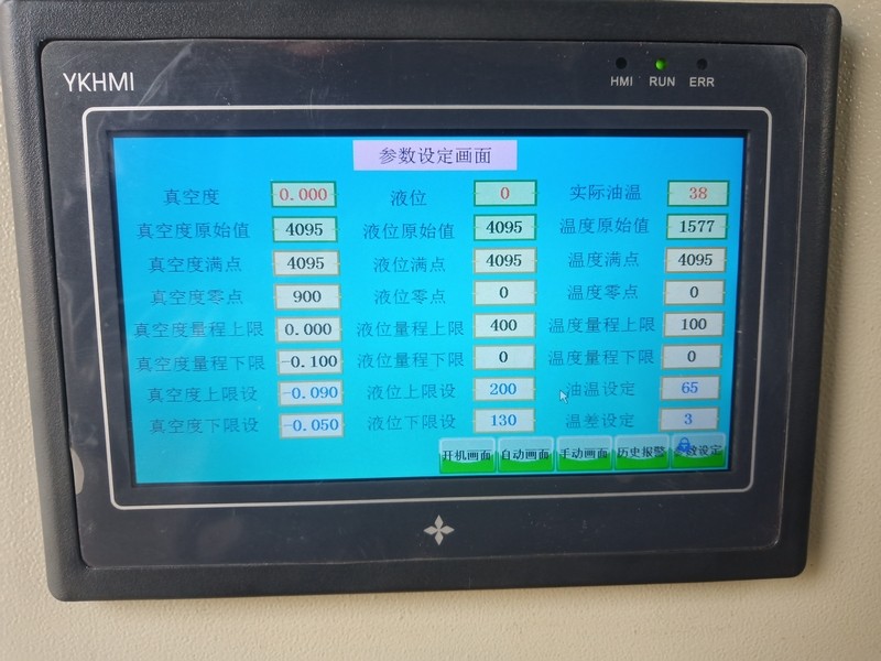 金年会金字招牌信誉至上